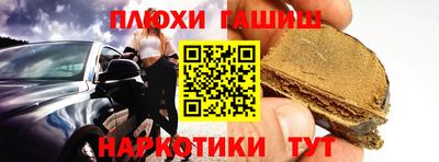 винт Гусиноозёрск
