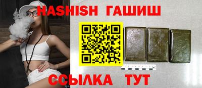 винт Гусь-Хрустальный