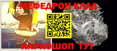 винт Гусиноозёрск