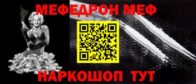 mdpv Гусев