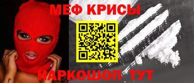 винт Гусь-Хрустальный