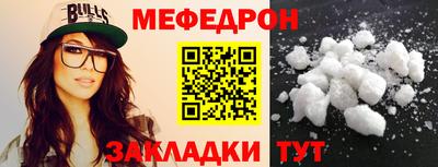 винт Гусиноозёрск