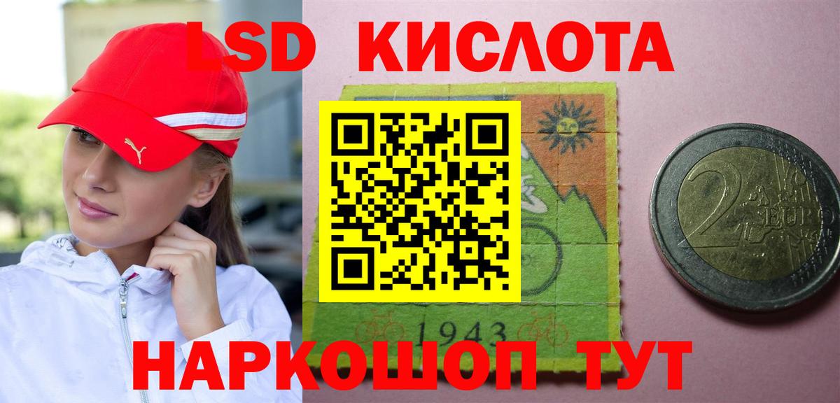 Пушкино  ЛСД экстази ecstasy  LSD-25 экстази кислота  Вход с VPN 