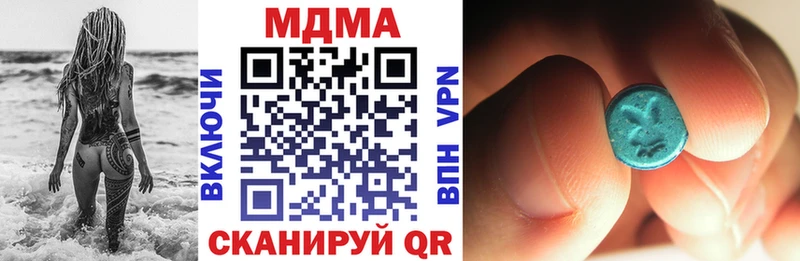 МДМА молли  Пушкино 