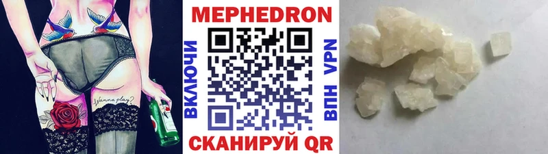 МЕФ  Пушкино