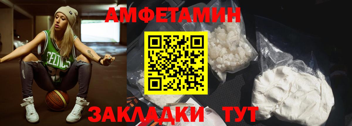 Метамфетамин Декстрометамфетамин 99.9% Пушкино