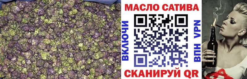 ТГК жижа  наркота  Пушкино 