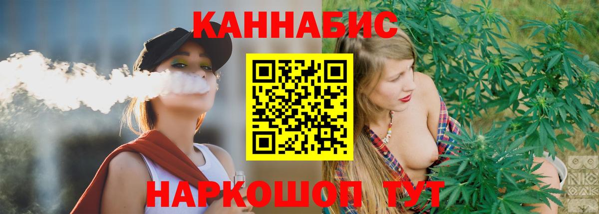 Пушкино  Каннабис Bruce Banner  Каннабис Bruce Banner  Бошки Шишки OG Kush  Вход с VPN 